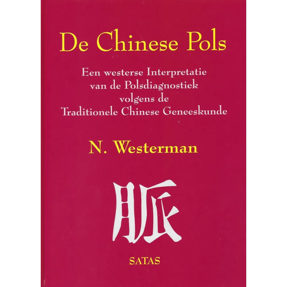 De Chinese Pols