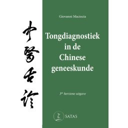 Tongdiagnostiek in de Chinese geneeskunde (3de uitgave)