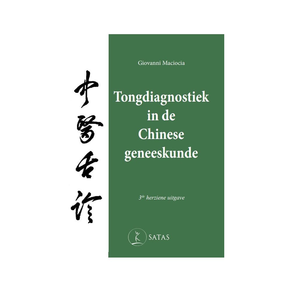 Tongdiagnostiek in de Chinese geneeskunde (3de uitgave)