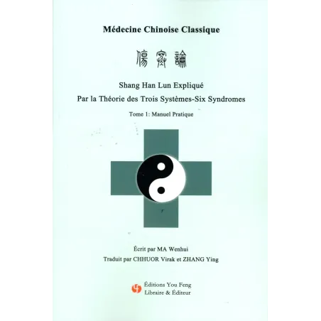 Médecine Chinoise Classique : Shang Han Lun expliqué par la théorie des trois systèmes - six syndromes - Tome 1