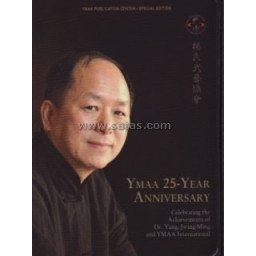 Ymaa 25-year anniversary  (2 DVD)