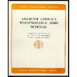 Ancient China's Technology and Science