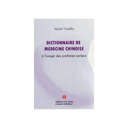 Dictionnaire de Médecine Chinoise - A l'usage des profanes curieux