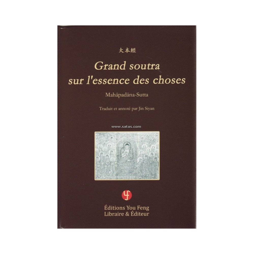 Grand soutra sur l'essence des choses