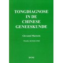 Tongdiagnose in de chinese geneeskunde   2de uitgave