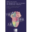 Atlas de poche du diagnostic par la langue en médecine chinoise