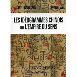 Les idéogrammes chinois ou l'empire du sens