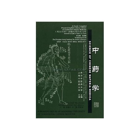Science of Chinese Materia Medica