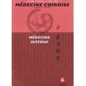 Médecine interne. Théorie et clinique