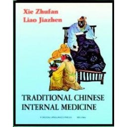 Traditional Chinese Internal Medicine