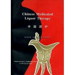 Chinese Medicated Liquor Therapy