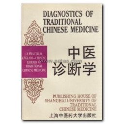 Diagnostics of Traditional Chinese Medicine