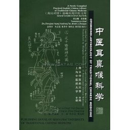 Otorhinolaryngology of Traditional Chinese Medicine