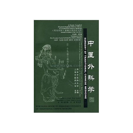 Surgery of Traditional Chinese Medicine