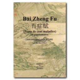 Bai Zheng Fu - Prose de cent maladies et commentaires