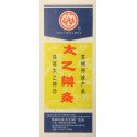Wushe® Moxa Tai Yi Roll (10pcs/box)