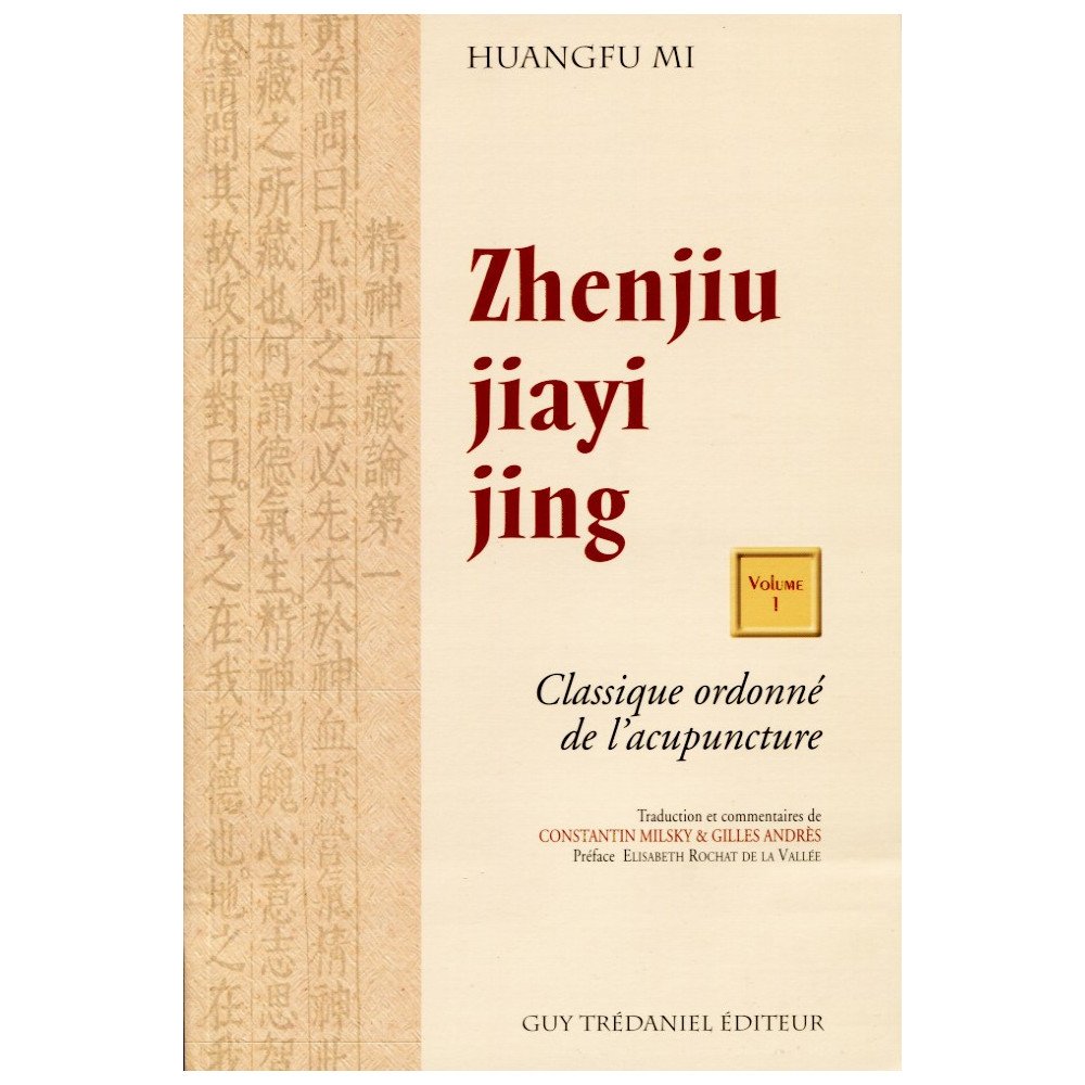 Zhenjiu jiayi jing (2 volumes)