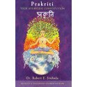Prakriti - Your Ayurvedic Constitution