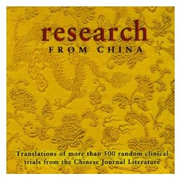 Research From China  (CD-Rom)