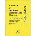 L'asthme en médecine traditionnelle chinoise