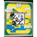 Hiei moxa japonais prédécoupé sur brochettes - Boîte de 300 pièces