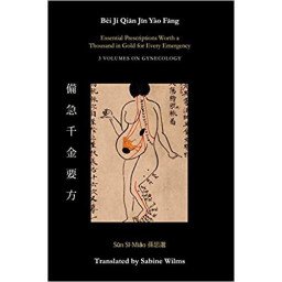Bei Ji Qian Jin Yao Fang: Essential Prescriptions Worth a Thousand in Gold for Every Emergency