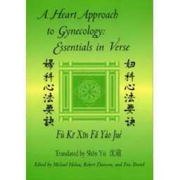 A Heart Approach to Gynecology : Essentials in Verse