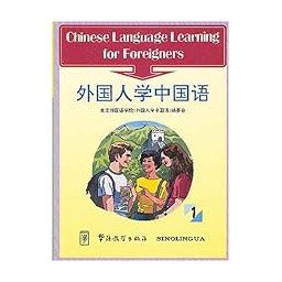 Chinese Language Learning for Foreigners I