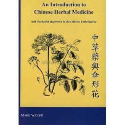 An Introduction to Chinese Herbal Medicine