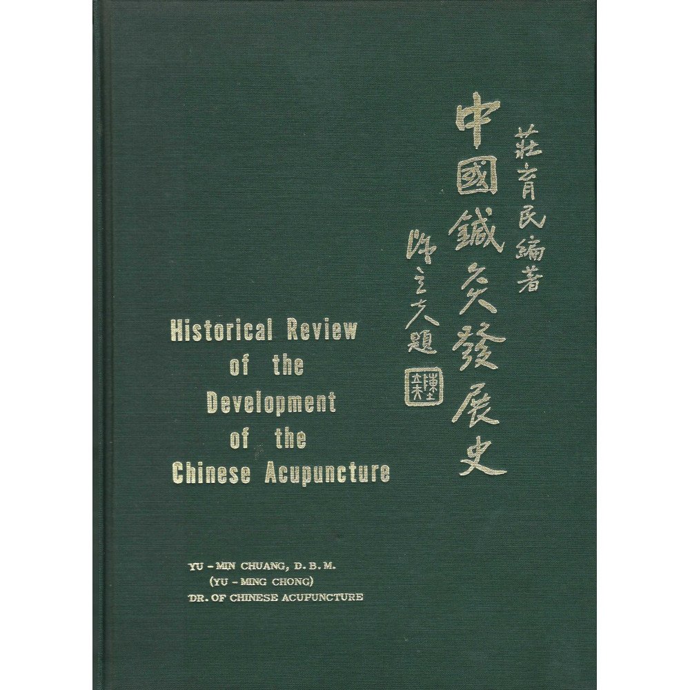 Historical Review of the Development of the Chinese Acupuncture Historical Review of the Development of the Chinese Acupuncture
