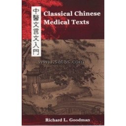 CLASSICAL CHINESE MEDICAL TEXTS. LEARN TO READ THE CLAS